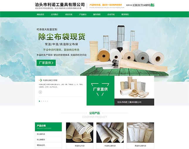 利诺工量具